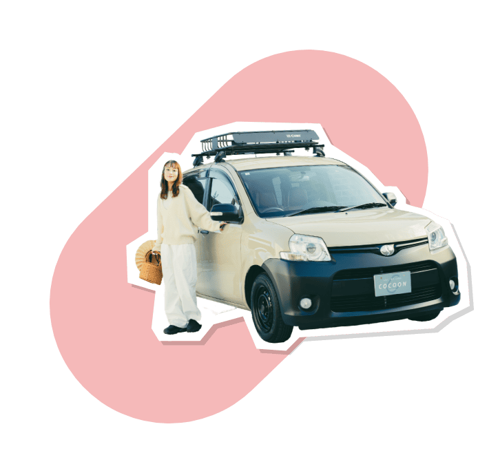 コクーンの新車