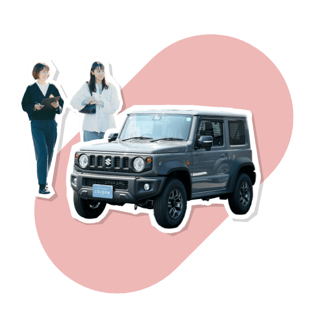 コクーンの新車