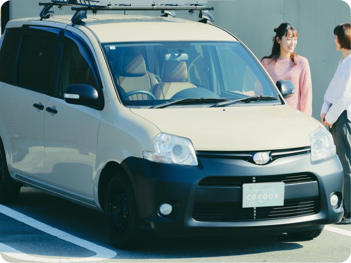 コクーンの新車