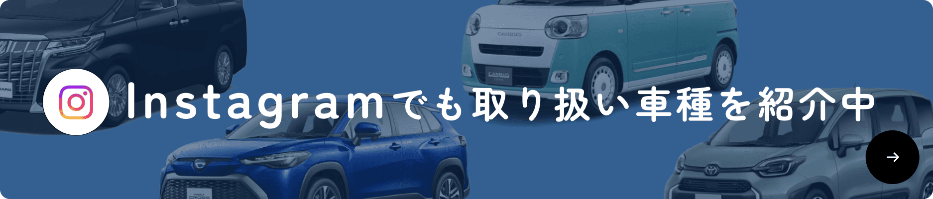 インスタグラム