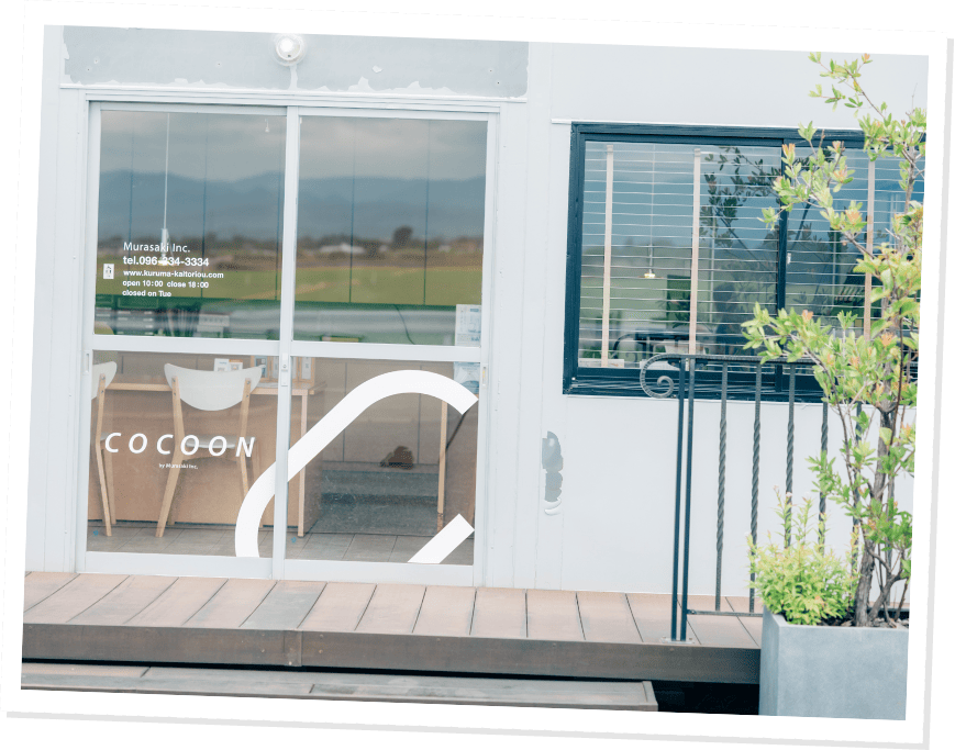 COCOON